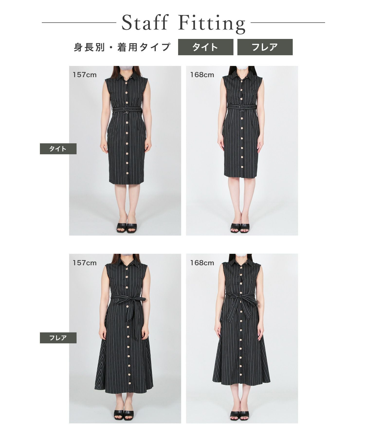 形が選べるストライプ柄シャツワンピース JB23071