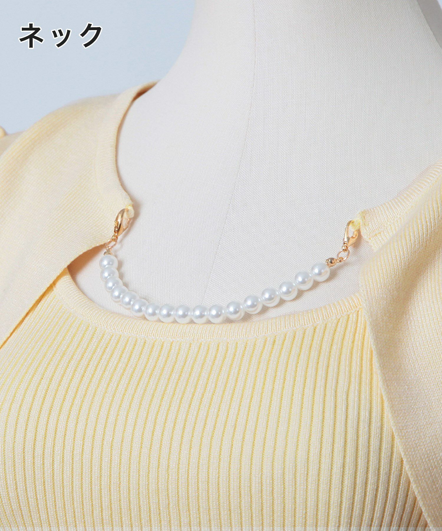 パールチェーン付きボレロ風ニットトップス JB24000