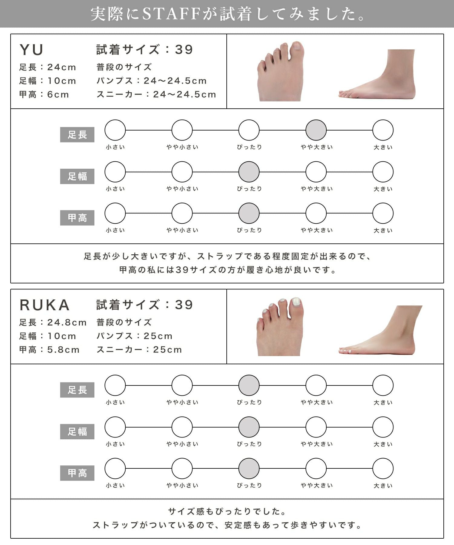 厚底ストラップサンダル JB24105