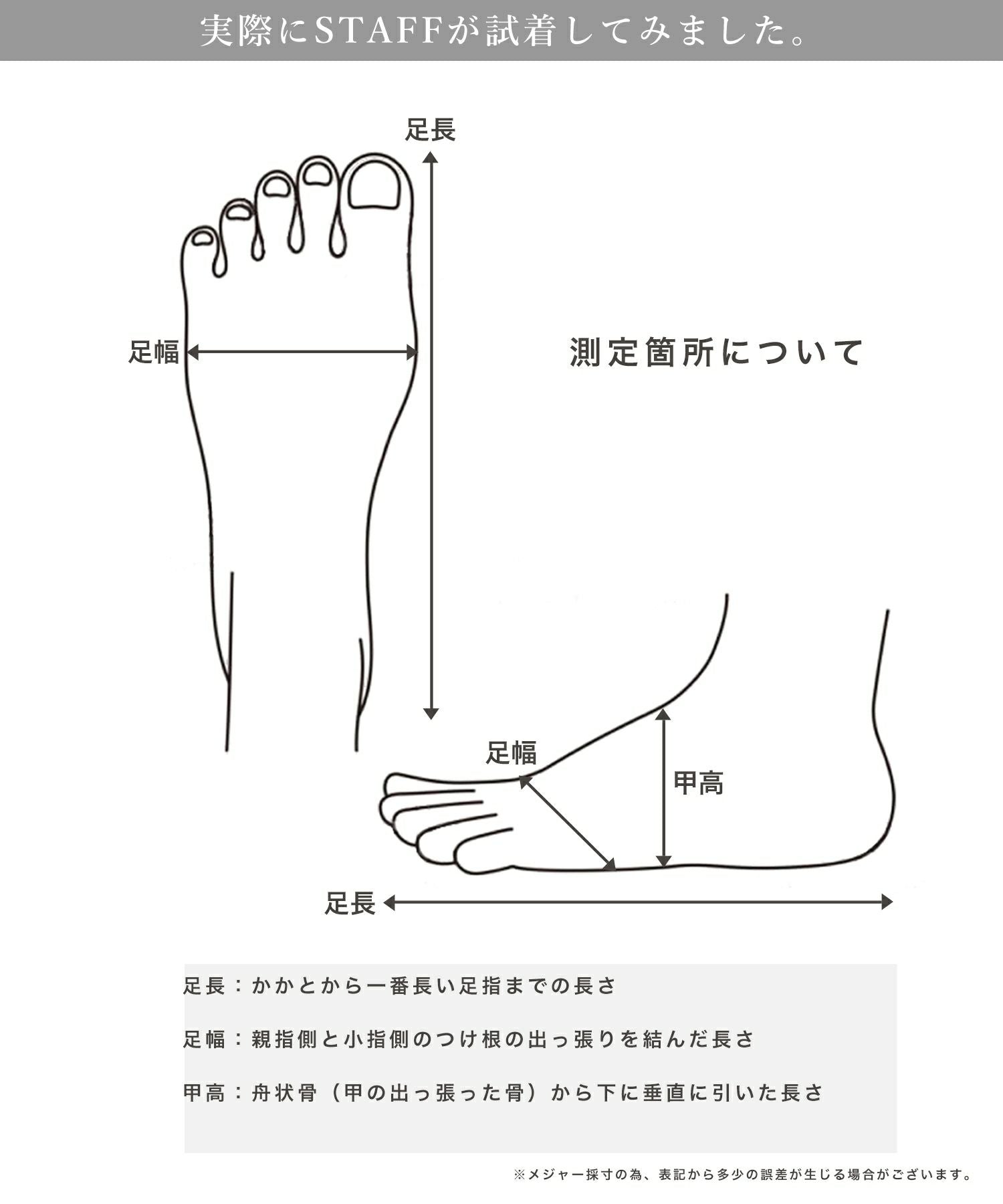 厚底ストラップサンダル JB24105
