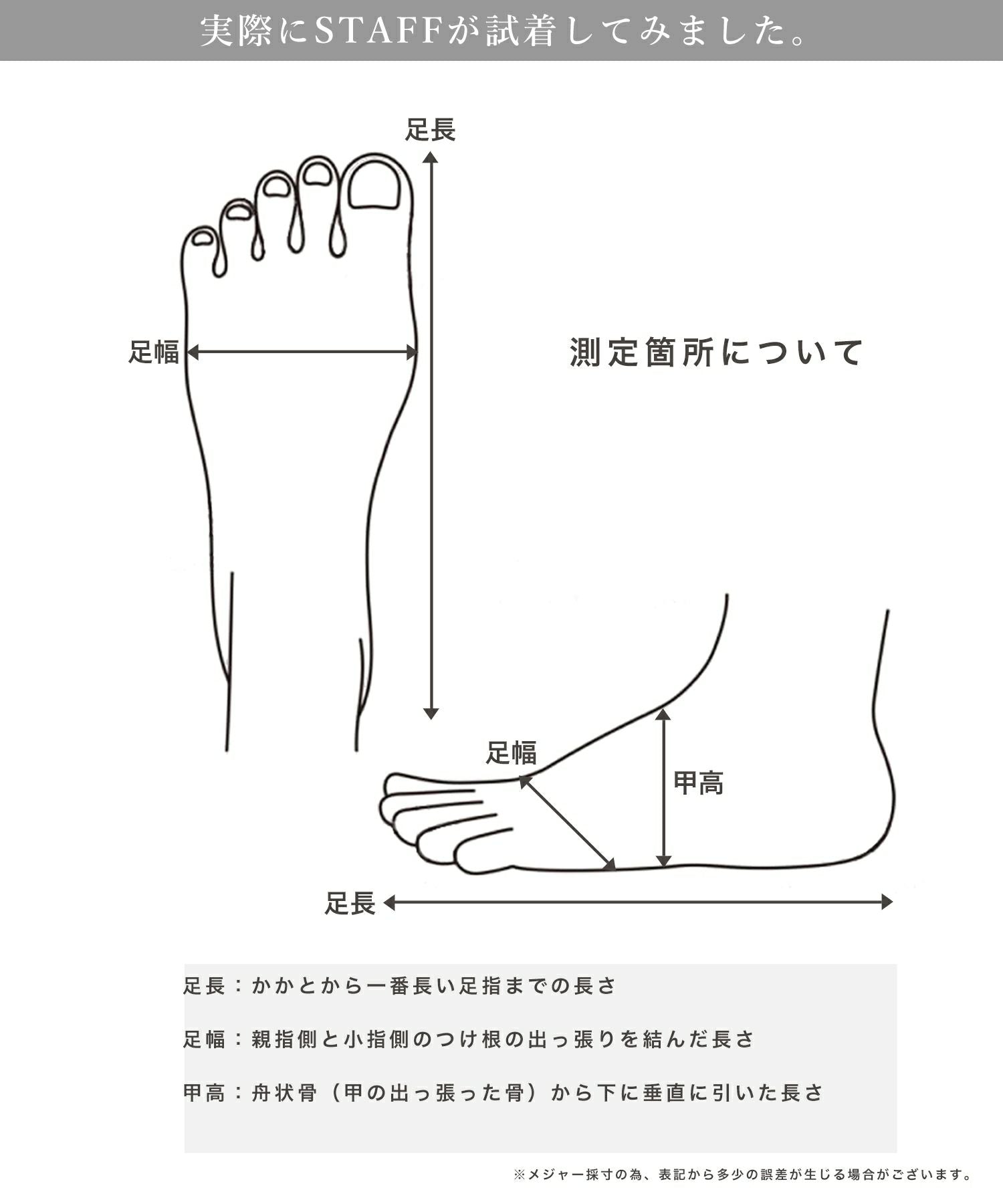 ビジュー付き厚底スニーカー JB24646
