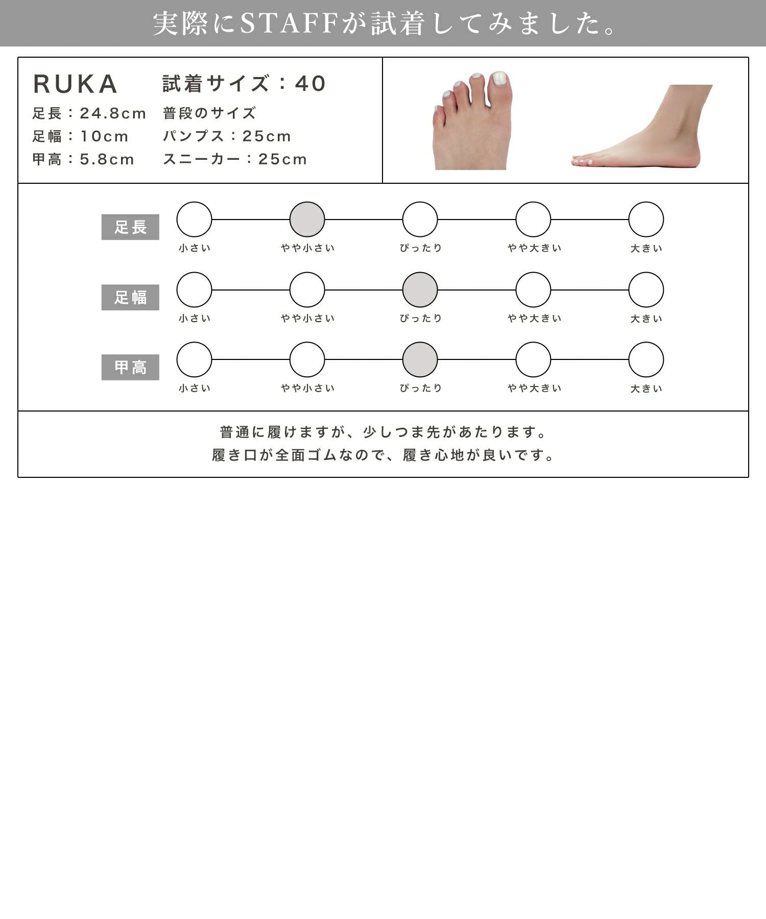 ビジュー付き厚底スニーカー JB24646