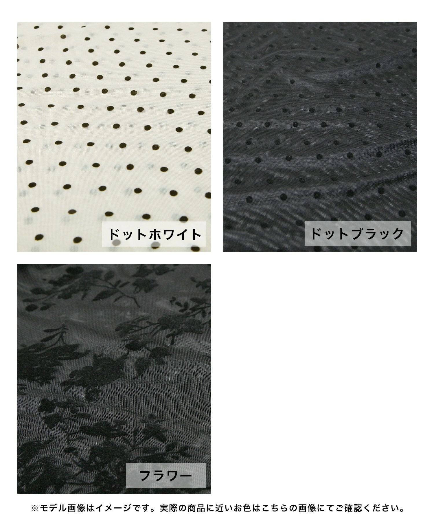 フロッキーシアートップス JB24617