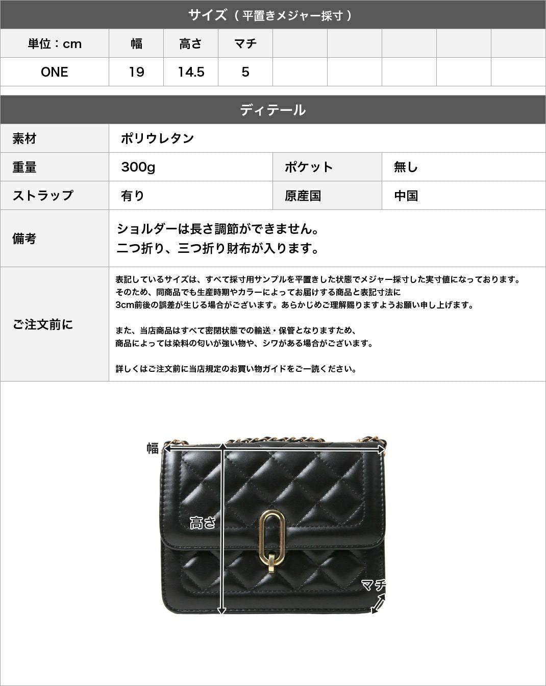 キルティングチェーンバッグ JB24640