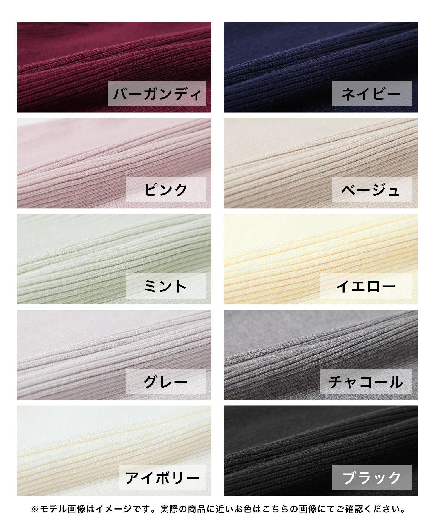 カラバリマーメイドニットワンピース JB24555