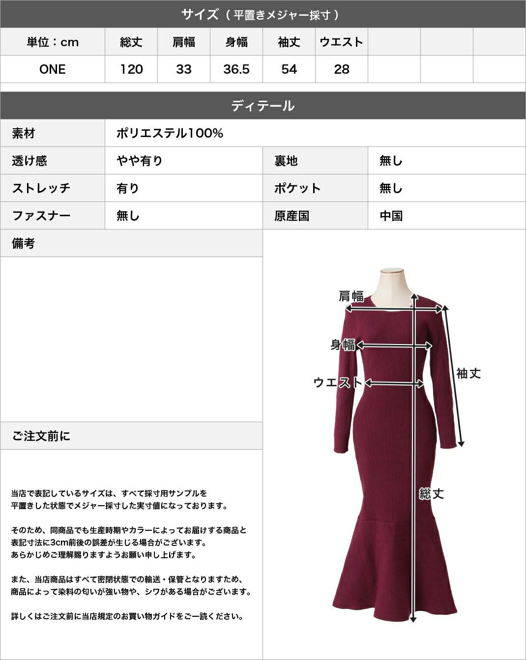 カラバリマーメイドニットワンピース JB24555