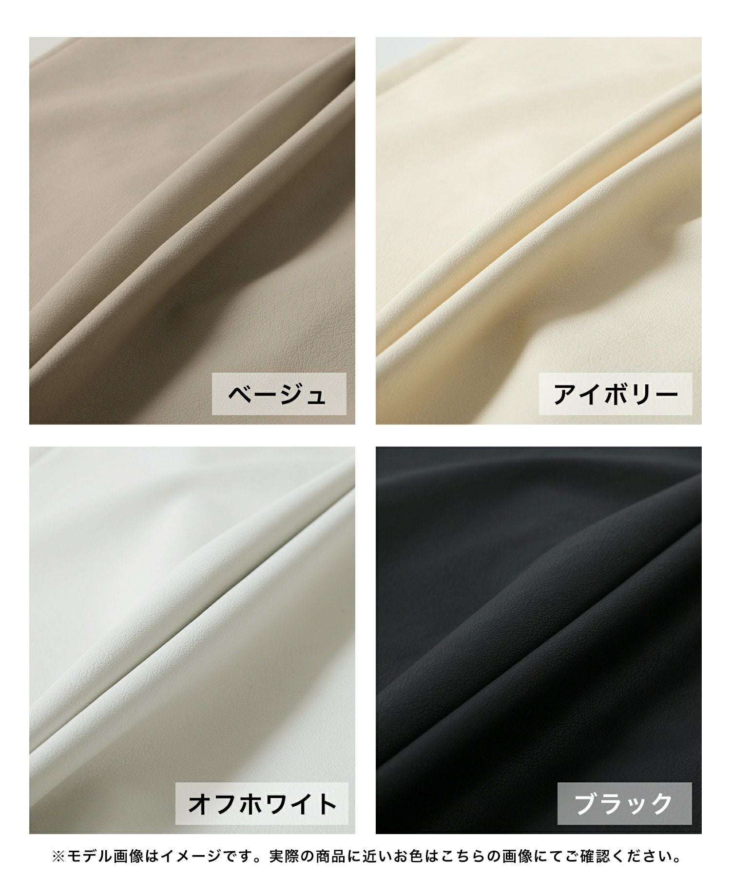 レザースリットタイトスカート JB24573