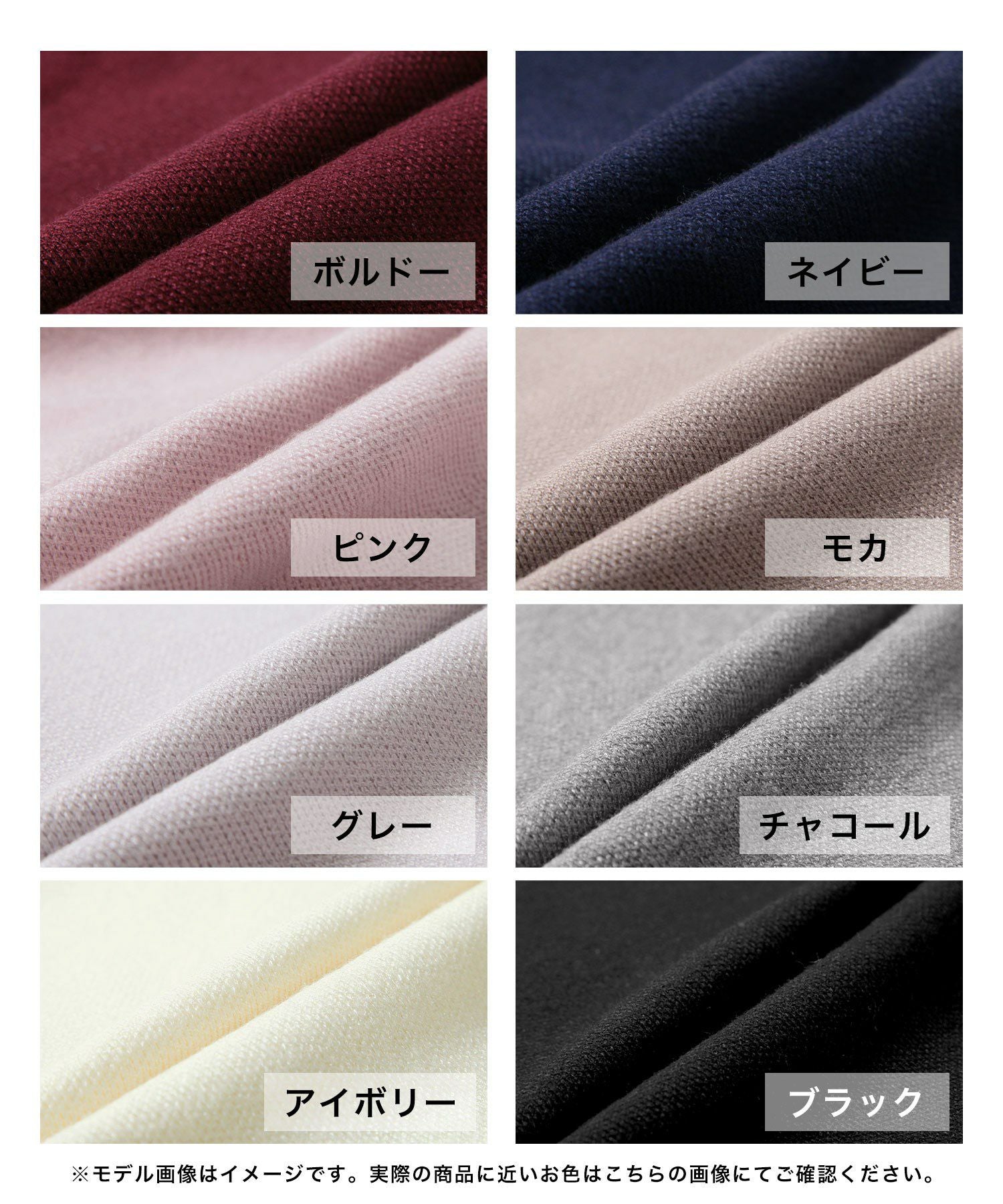 くびれニットトップス JB24546