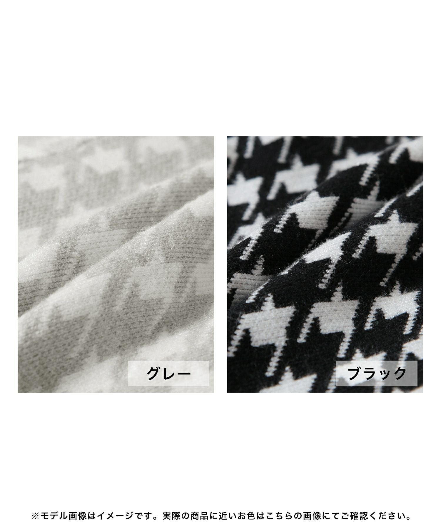 千鳥格子カーディガン×ワンピースセット JB24557