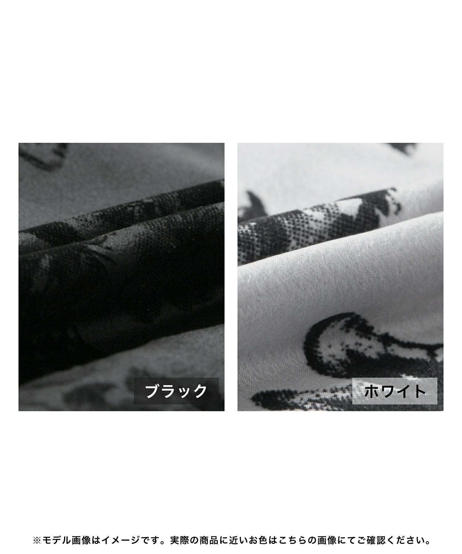 フロッキーフラワーマーメイドスカート JB24574