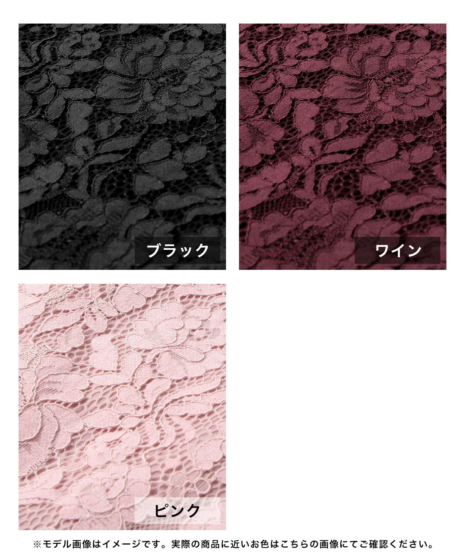 美人マーメイドレースワンピース JB24558