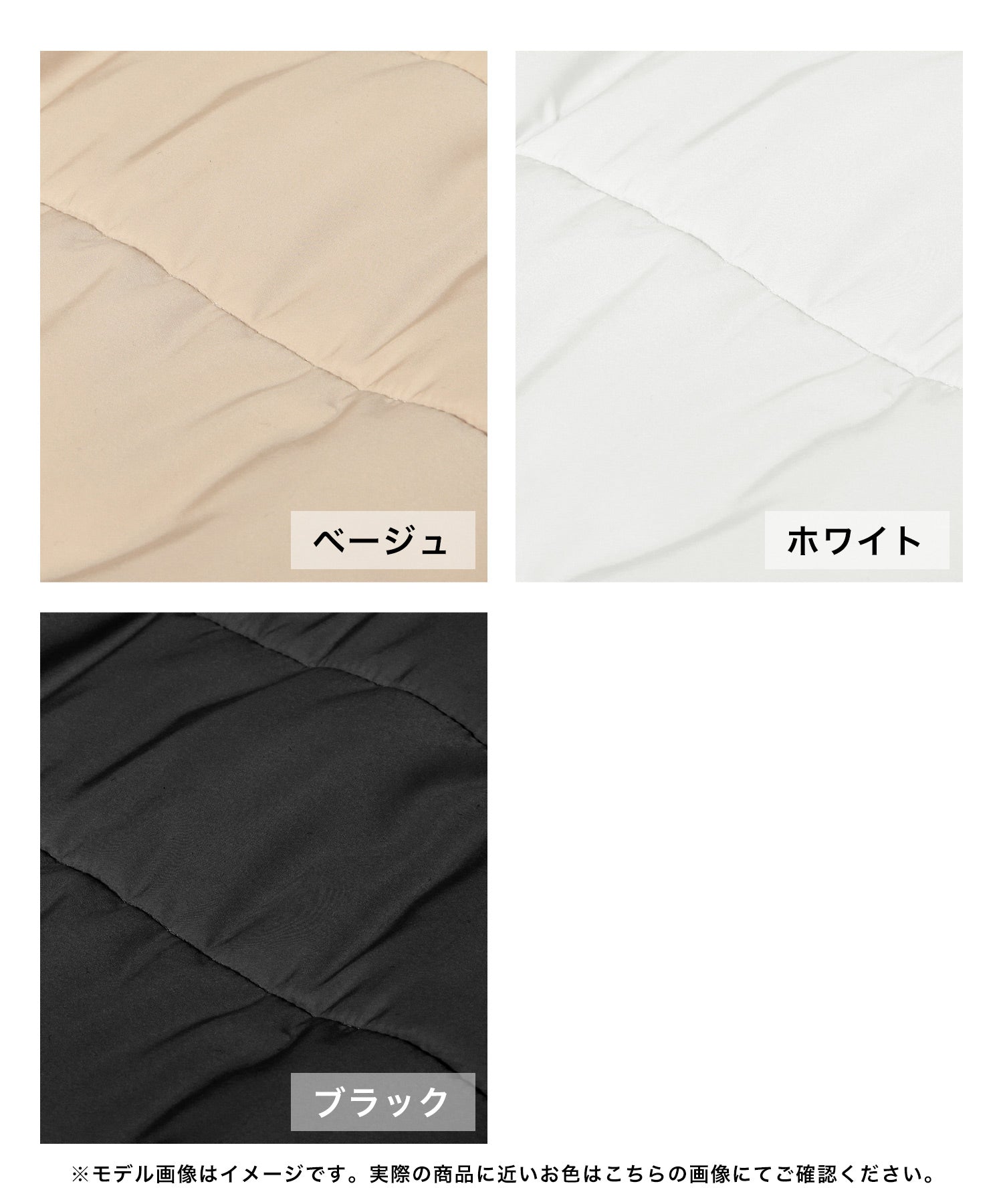 ベルト付き中綿ダウン風ロングコート JB21620