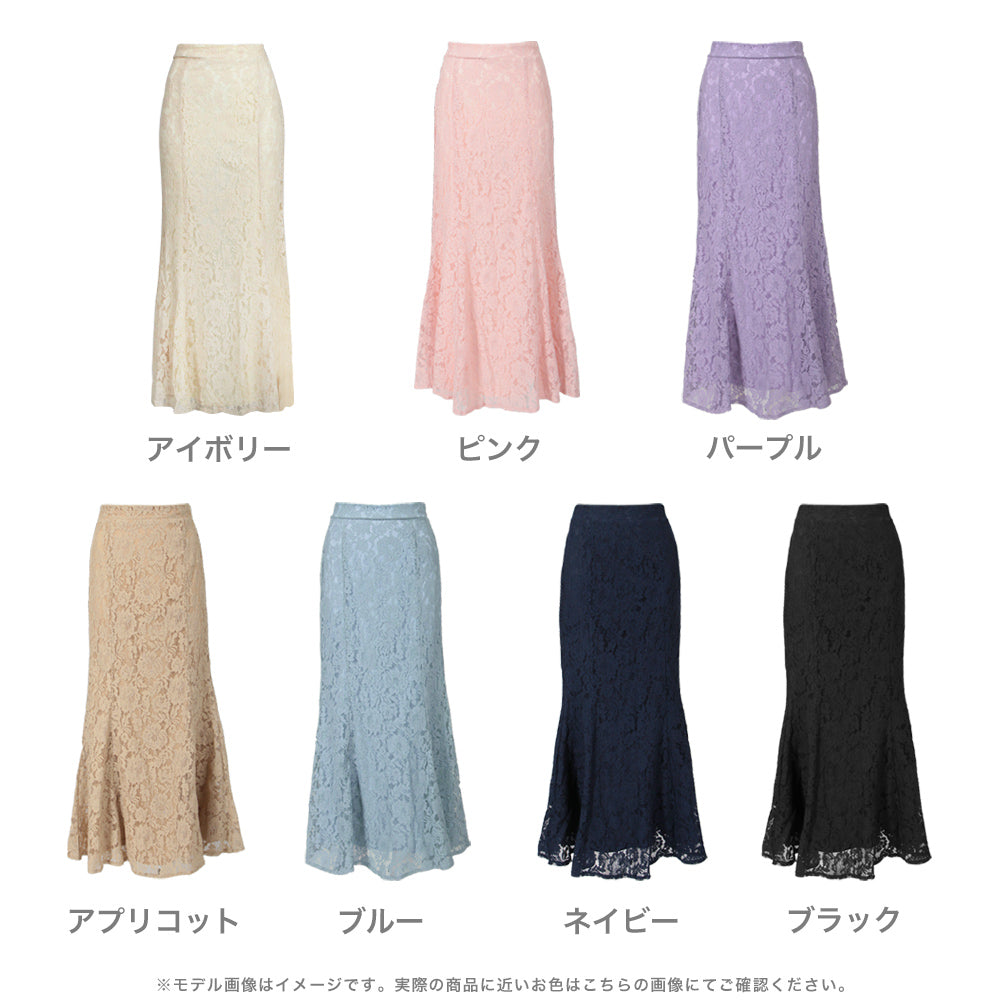 総レースマーメイドスカート JB22064