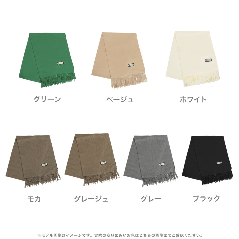 カシミヤタッチストール JB22600