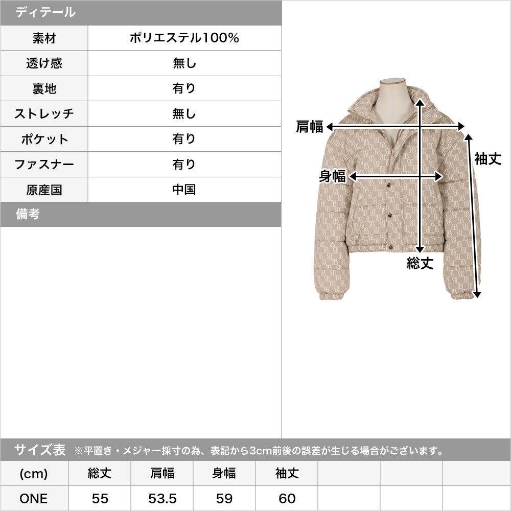 JBモノグラム柄中綿ダウン風ショートジャケット JB22614