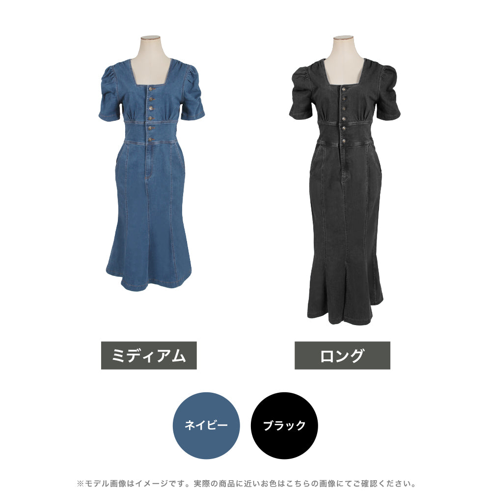 丈が選べるデニムマーメイドワンピース JB23010
