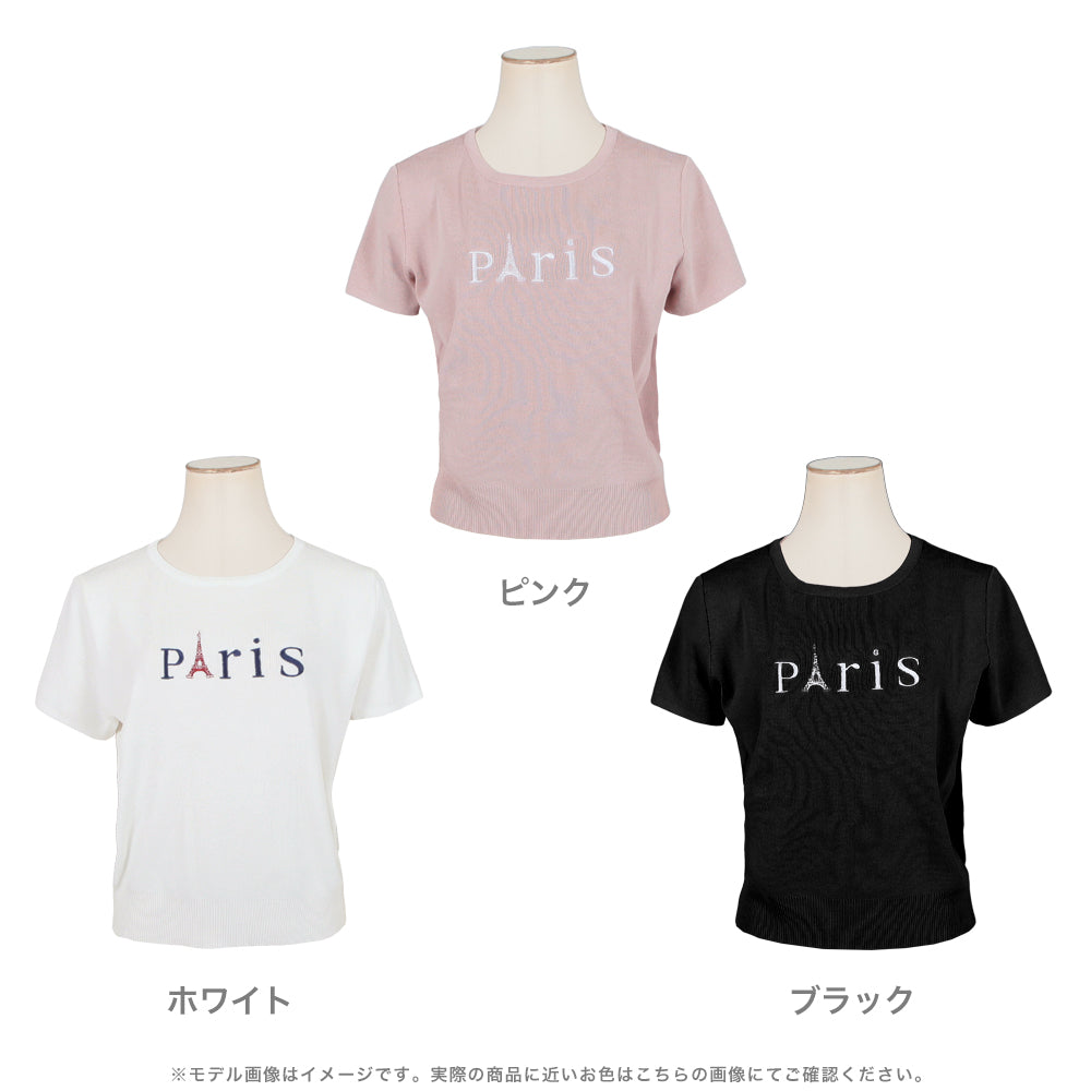 Parisロゴ刺繍ニットトップス JB23128