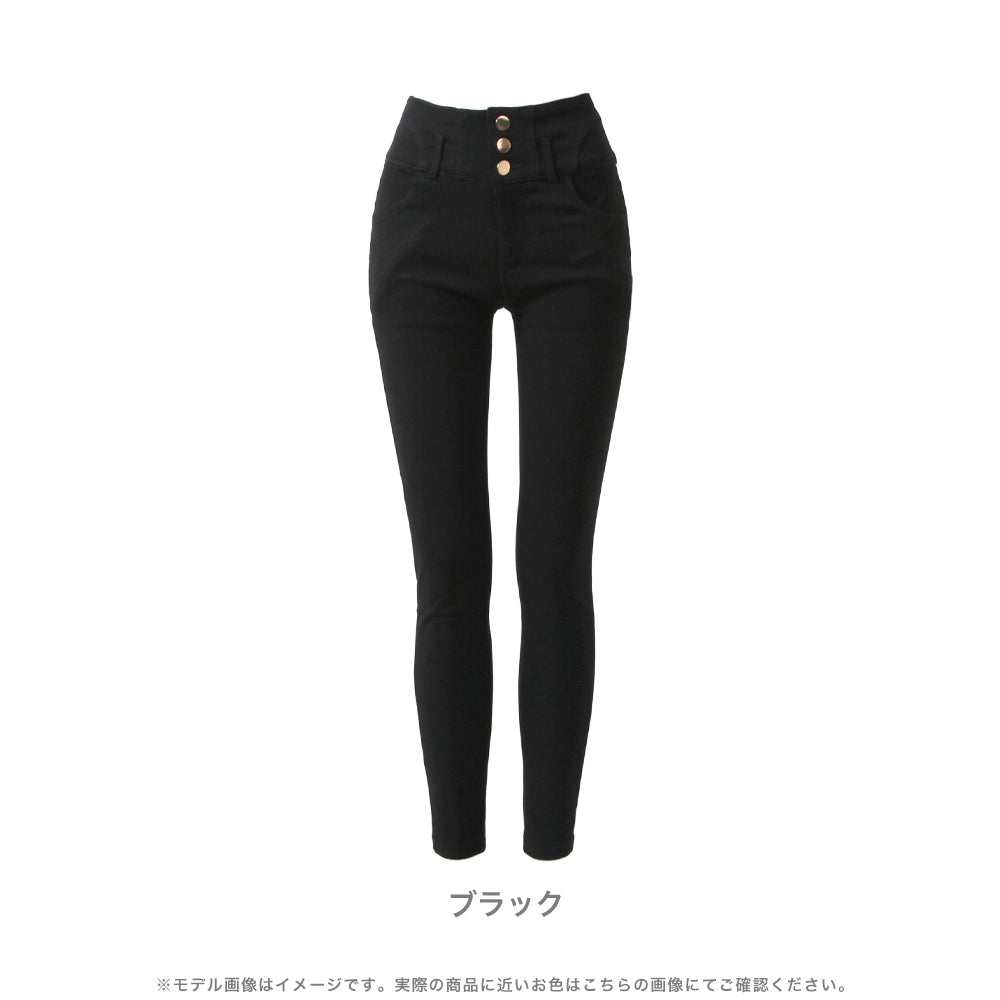 3連ボタンハイウエストスキニーパンツ JB23531