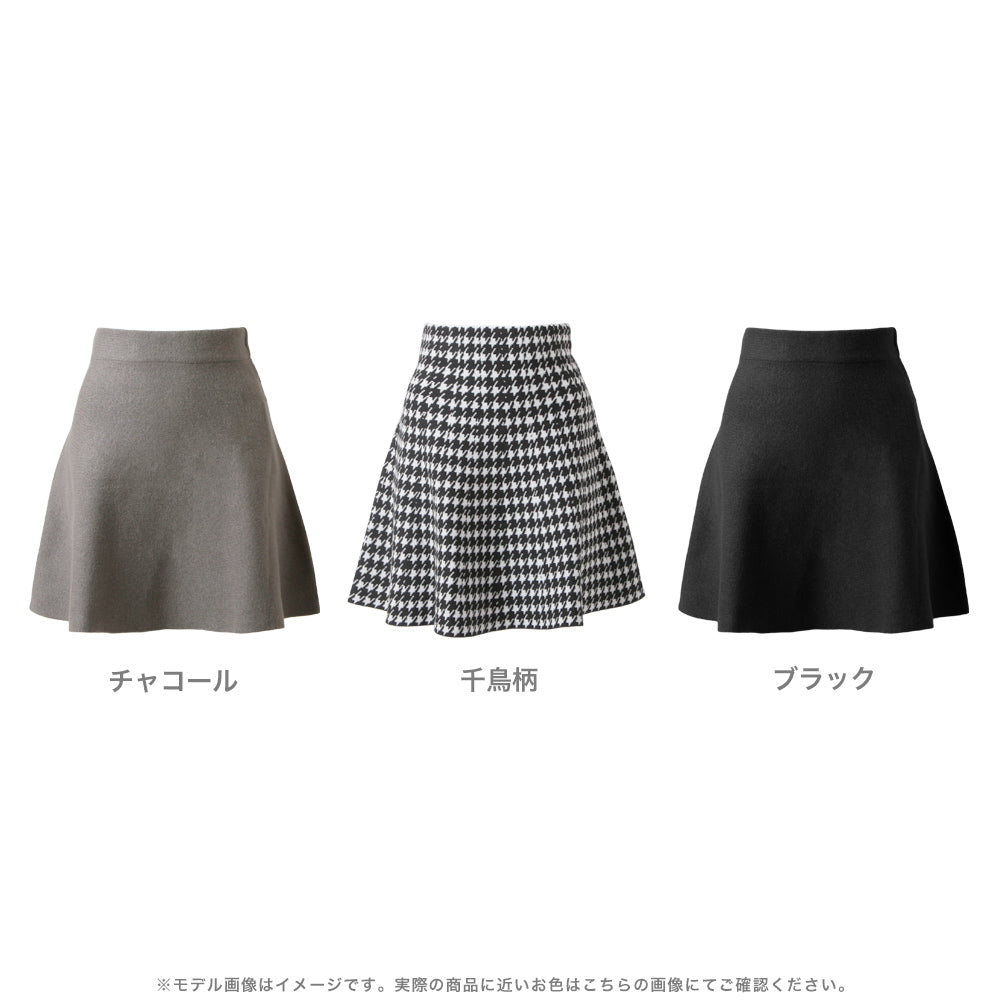 フレアミニ丈ニットスカート JB23535