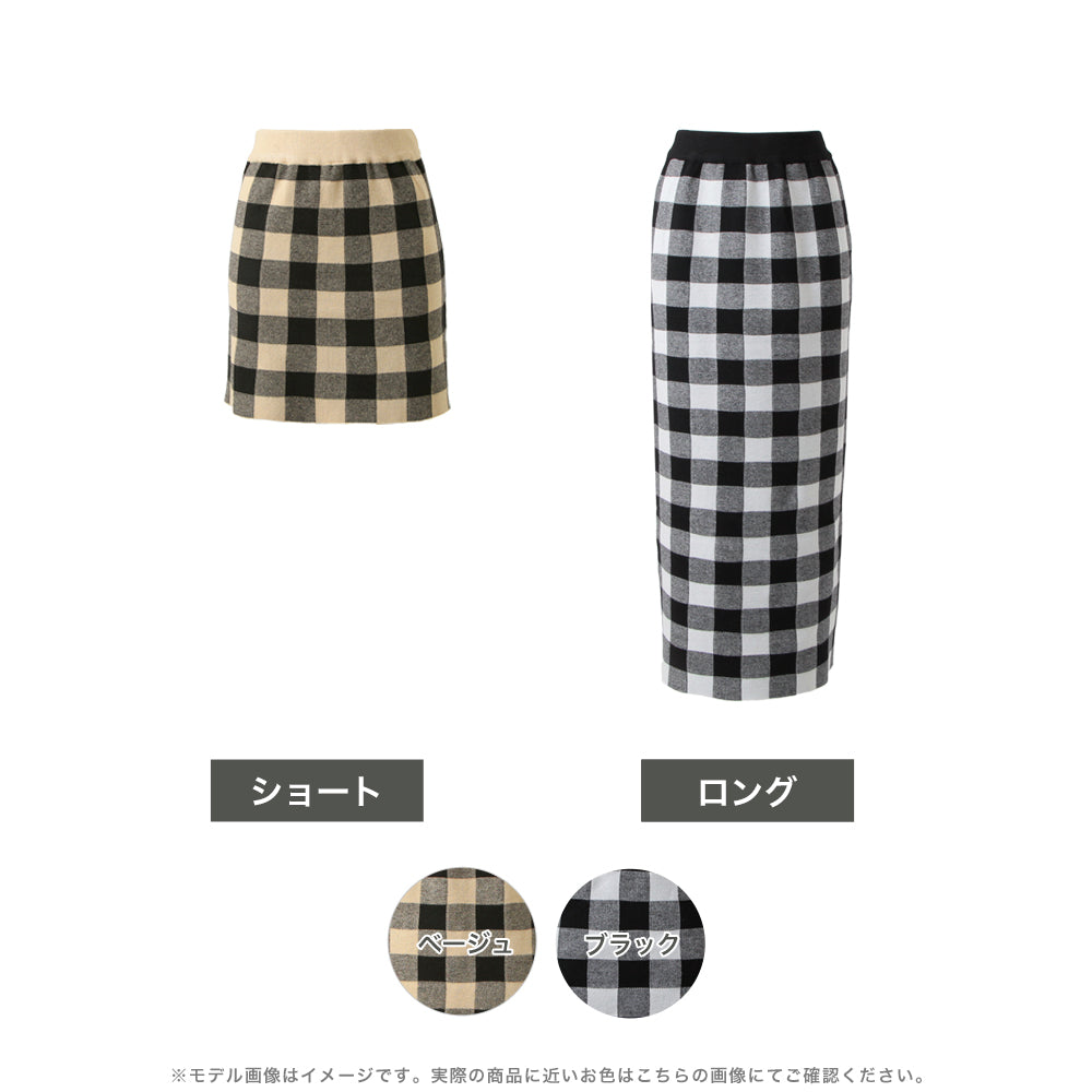 丈が選べるブロックチェック柄ニットスカート JB23555