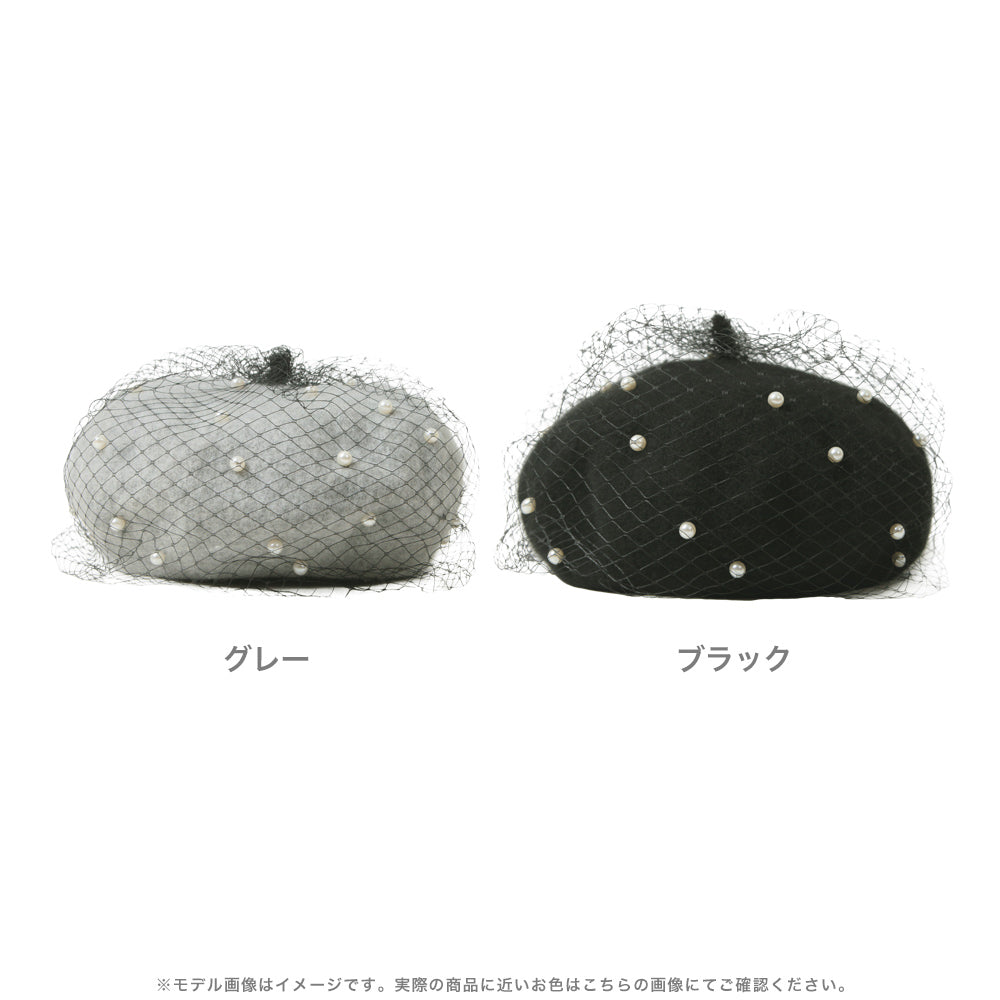 チュール付きパールベレー帽 JB23619