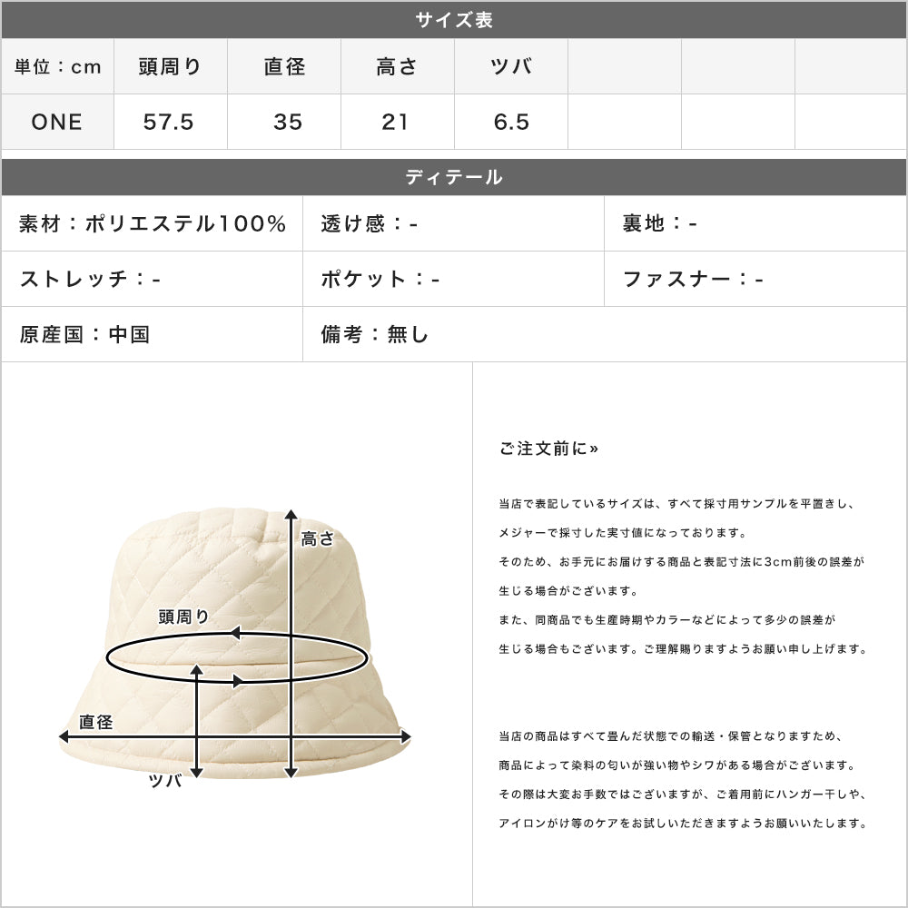 キルティングフェイクレザーバケットハット JB23628