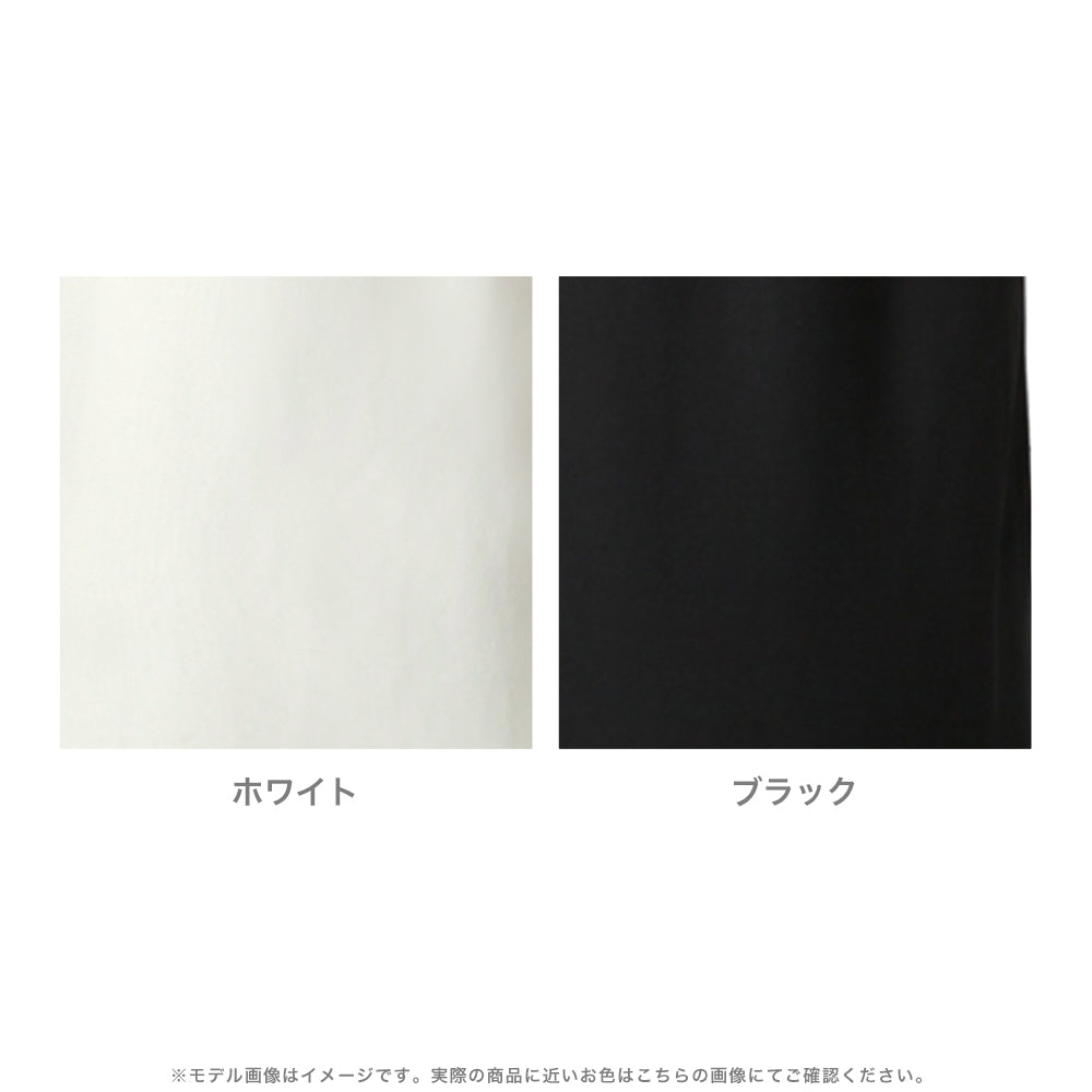 バイカラーカーディガン×マーメイドスカートセットアップ JB24003