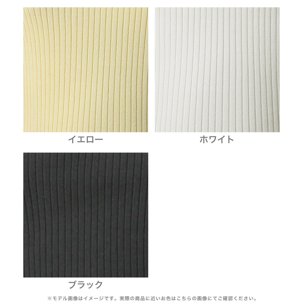 パール付きデコルテオープンノースリーブニットトップス JB24094