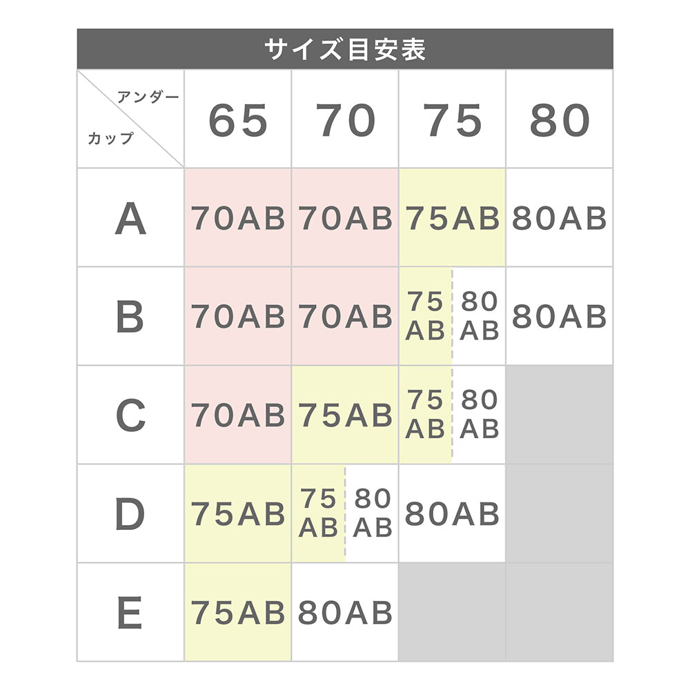 ストラップレスノンワイヤーブラ JB24113