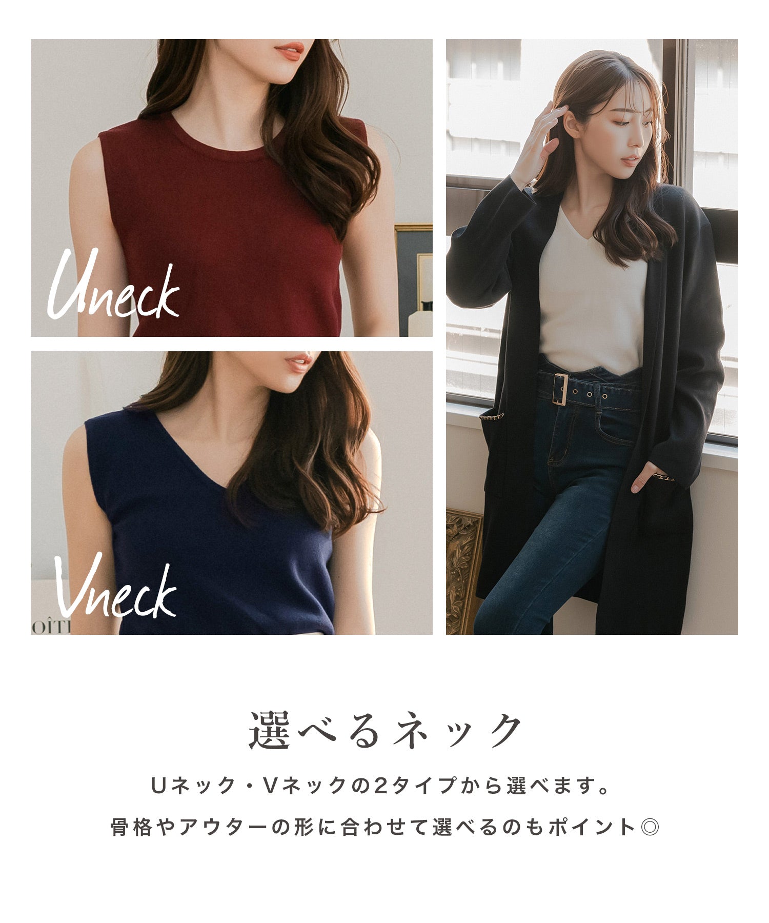 ネックが選べるパーソナルカラーニットトップス JB24517