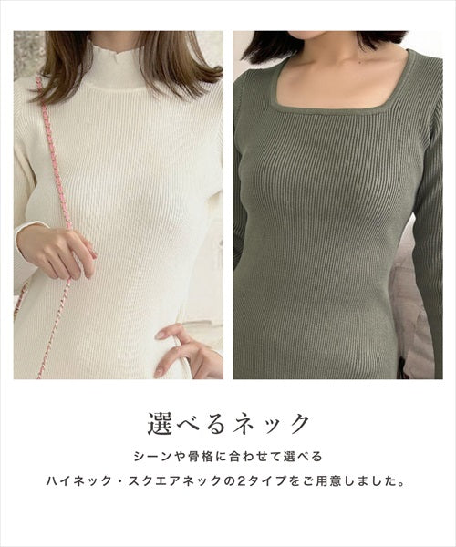 ネックが選べるリブニットミニワンピース JB24530