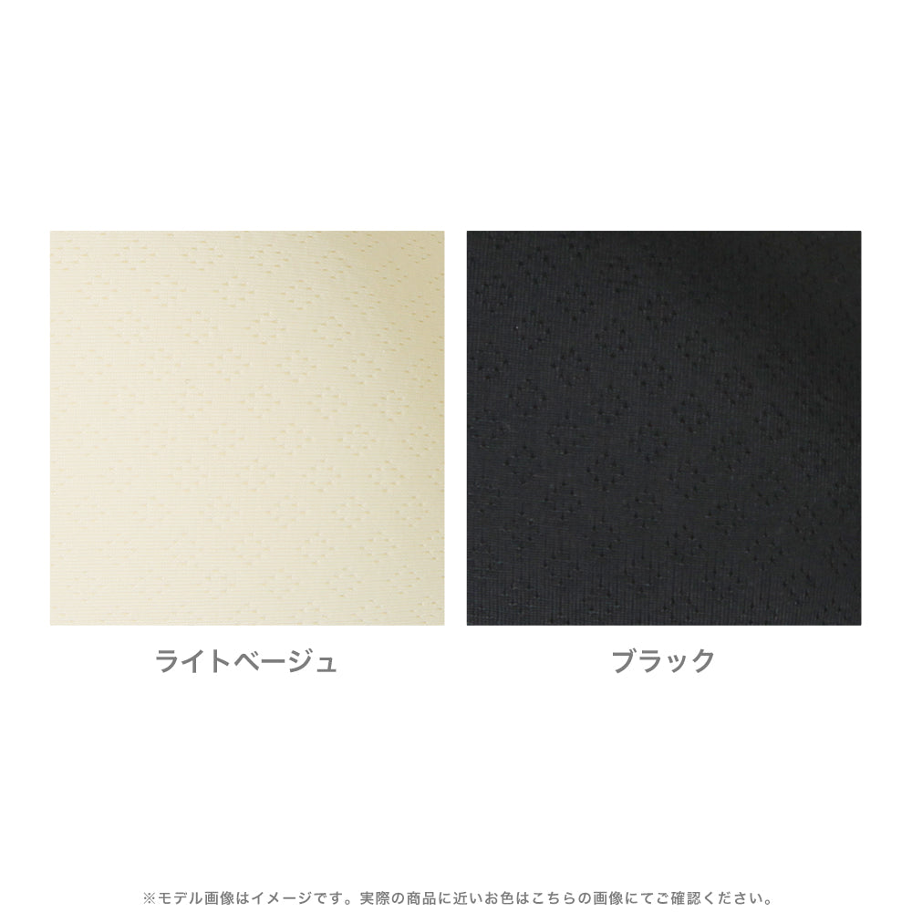 2cup盛り極厚パッド JB24622