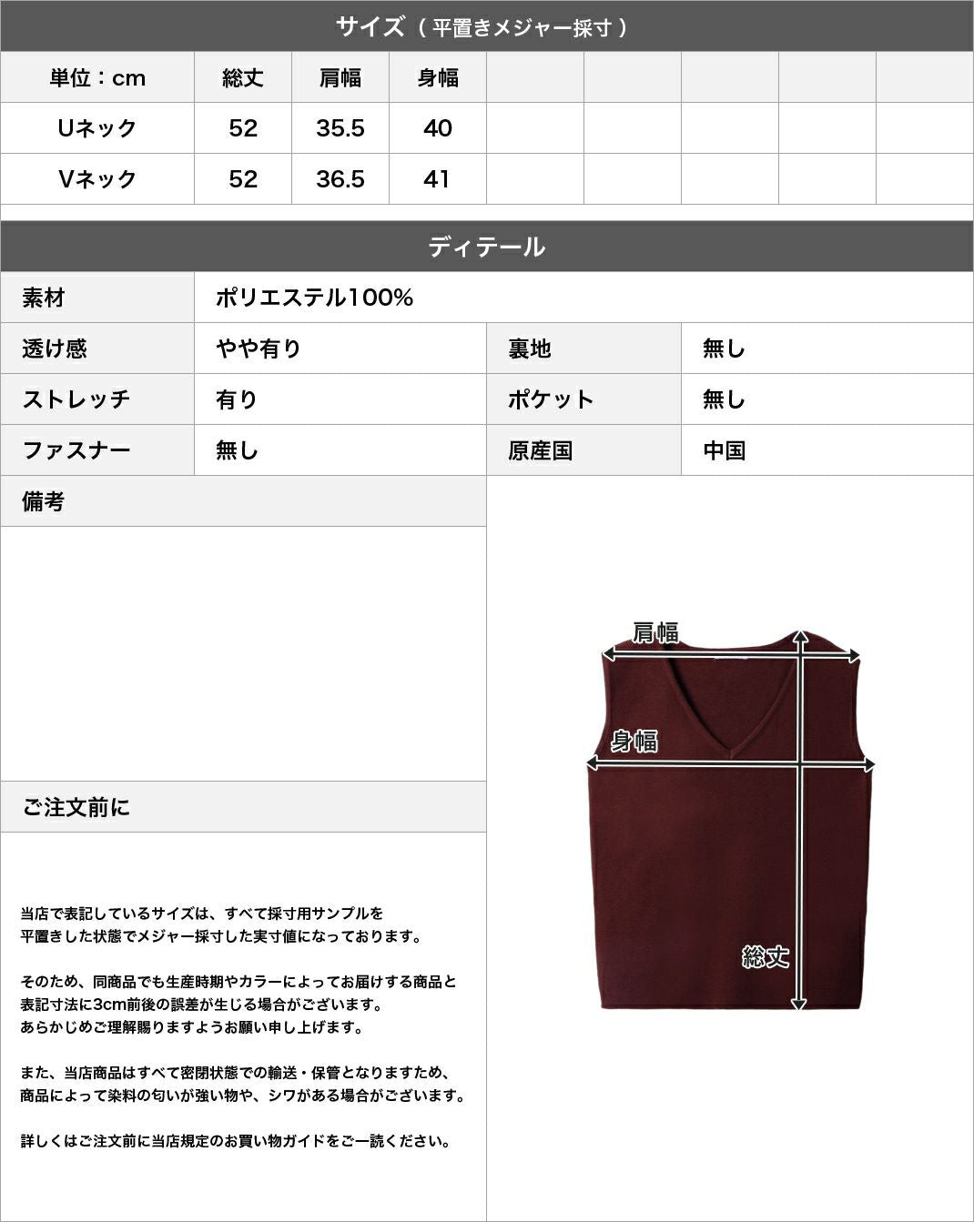 ネックが選べるパーソナルカラーニットトップス JB24517