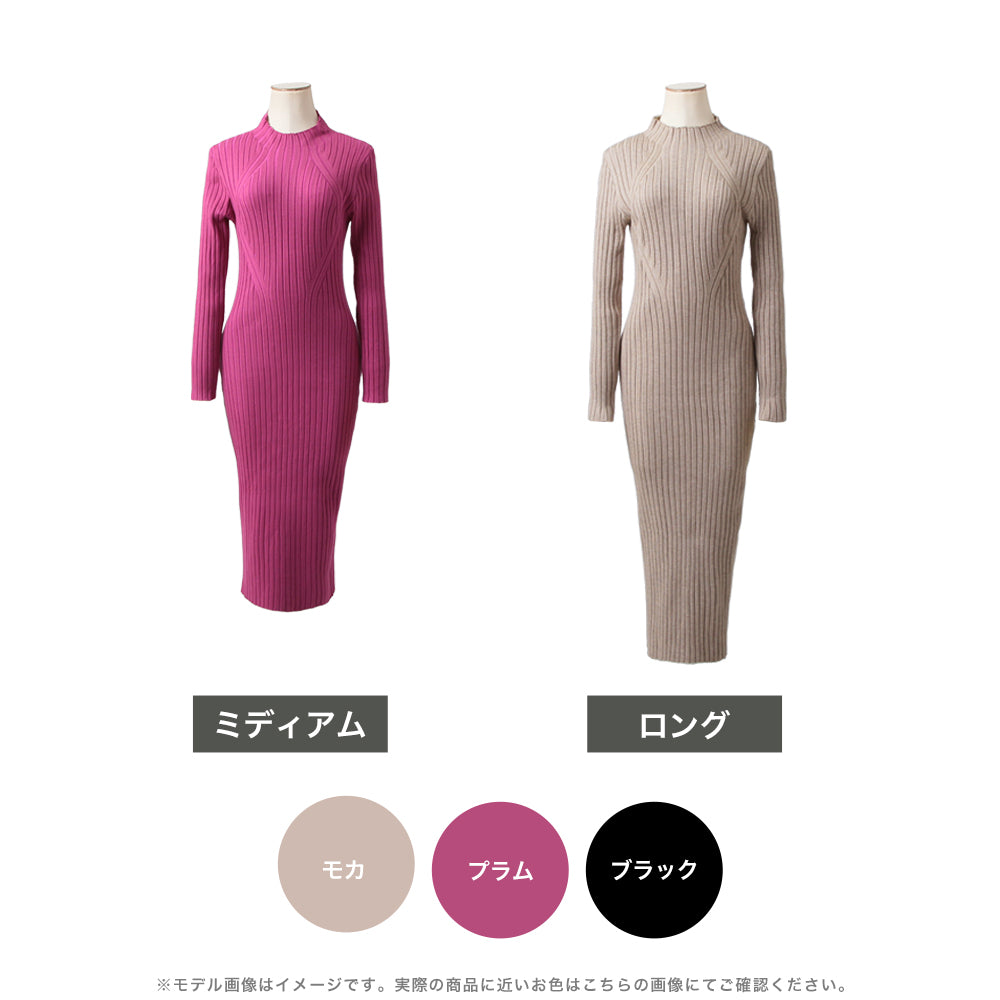 丈が選べるタイトロングニットワンピース JB23584