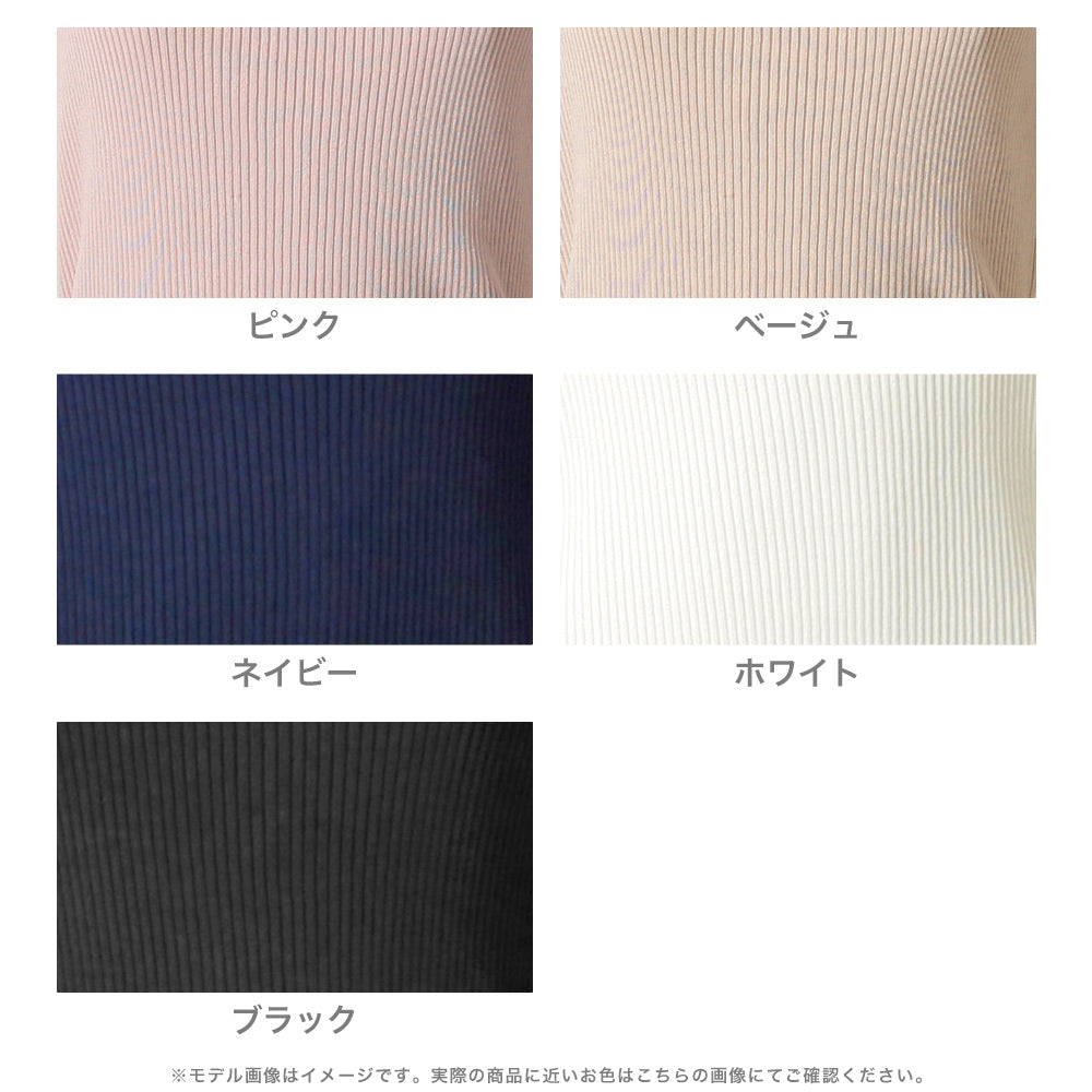 ベーシック半袖タイトミニニットワンピース JB24089