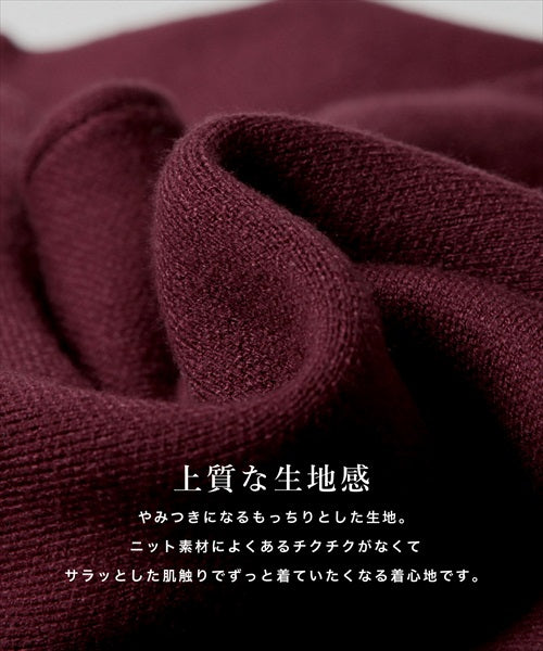 丈が選べるVネックマーメイドニットワンピース JB24529