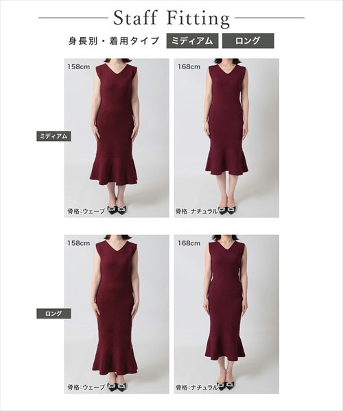 丈が選べるVネックマーメイドニットワンピース JB24529